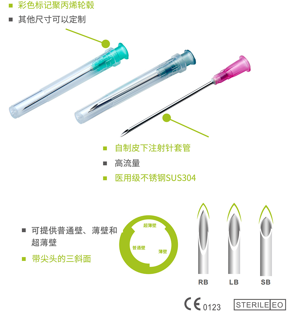 皮下注射器-貝普醫(yī)療科技股份有限公司 皮下注射器-貝普醫(yī)療科技股份有限公司